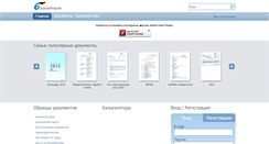 Desktop Screenshot of buhgalter.ee
